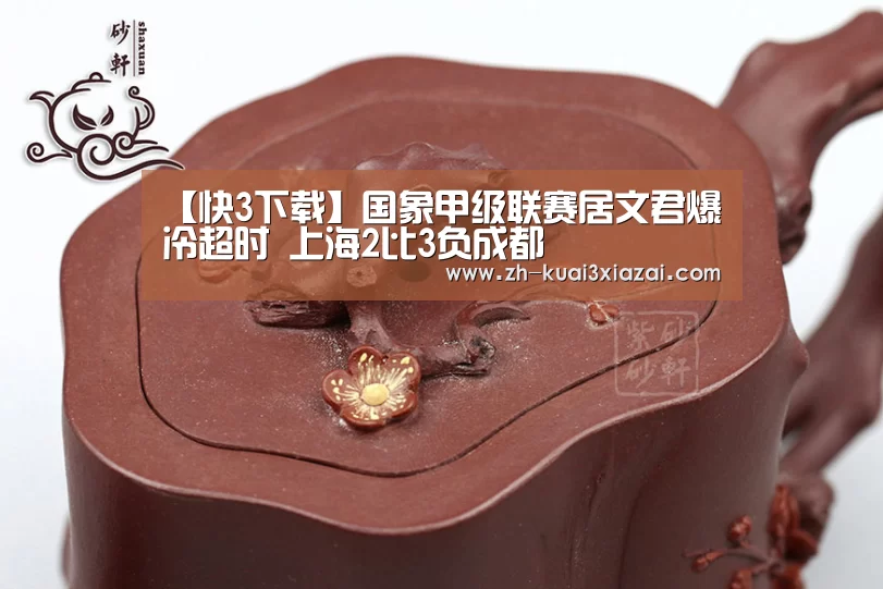 快3下载