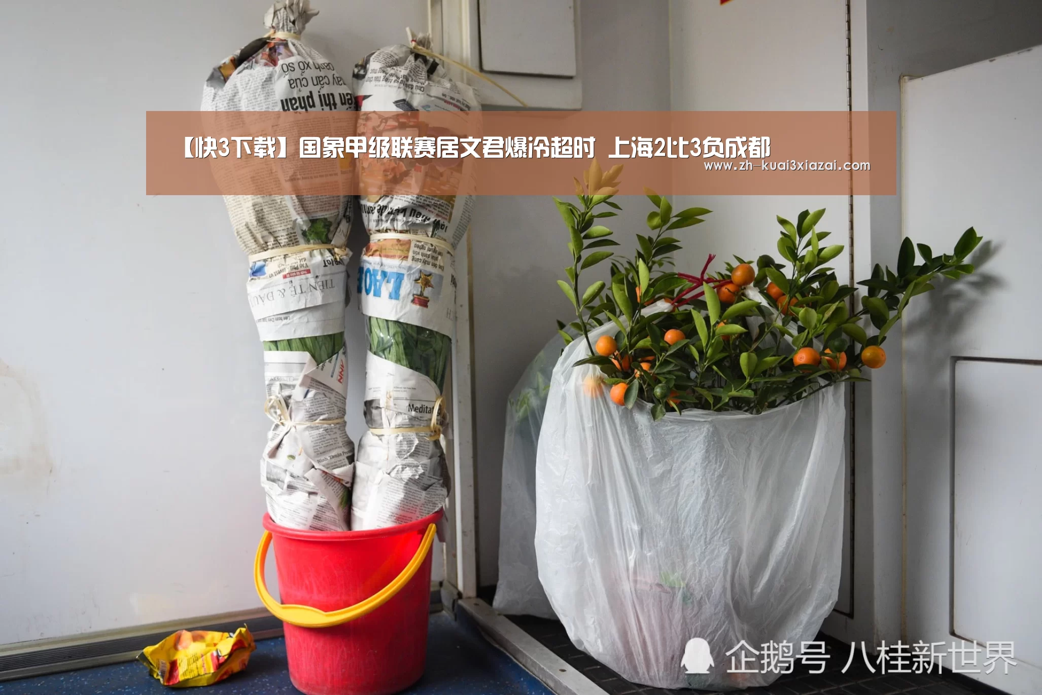 快3下载