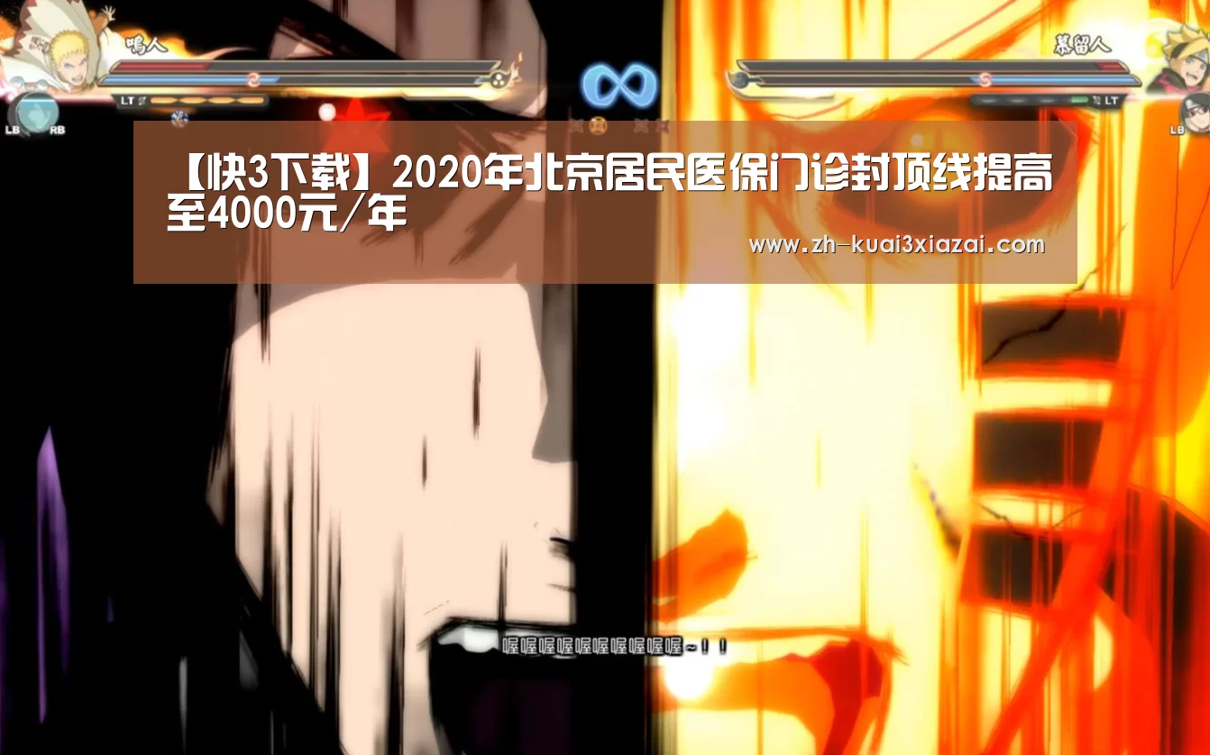 快3下载