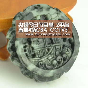 央视今日节目单 2平台直播4场CBA CCTV5首钢PK八一+广东VS苏州_快3下载(图2) 快3下载