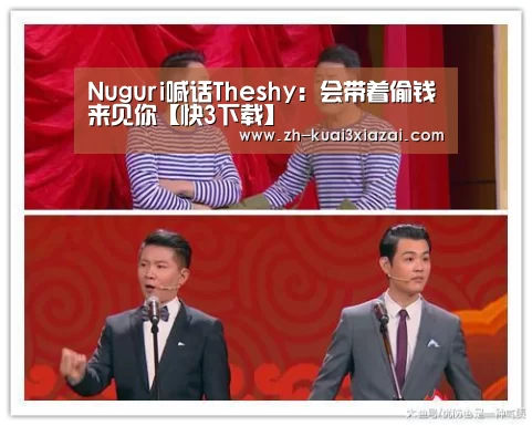 快3下载
