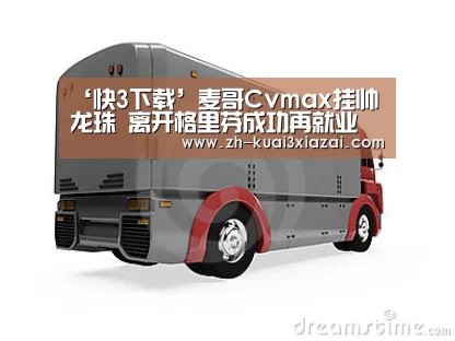 快3下载