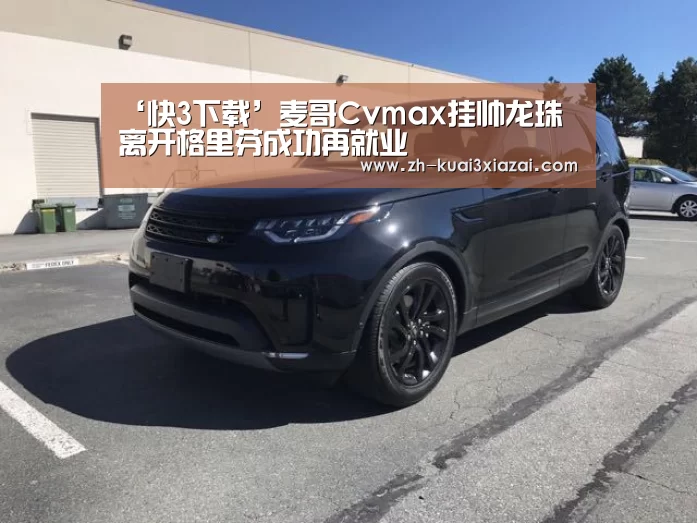 快3下载