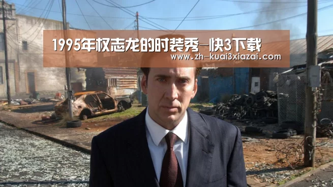快3下载