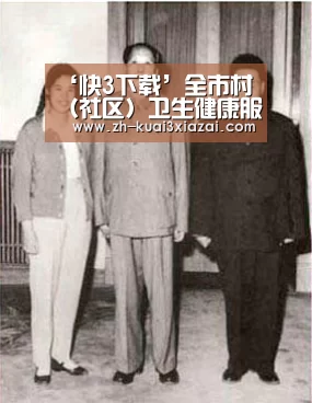 ‘快3下载’全市村(社区)卫生健康服务员素质提升项目培训班开班(图2) 快3下载