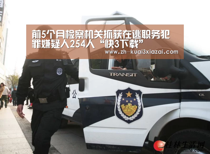 快3下载