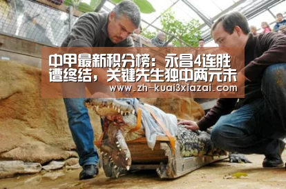 快3下载