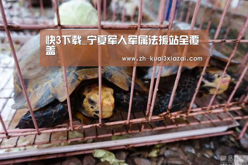 快3下载