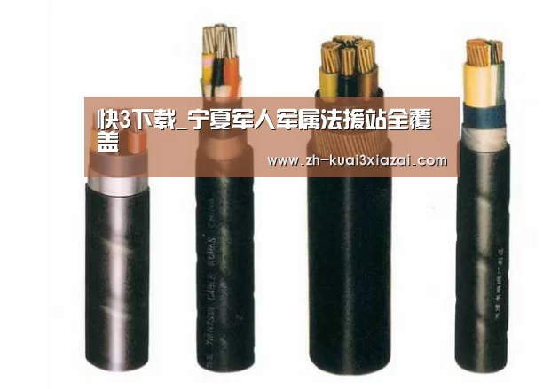 快3下载