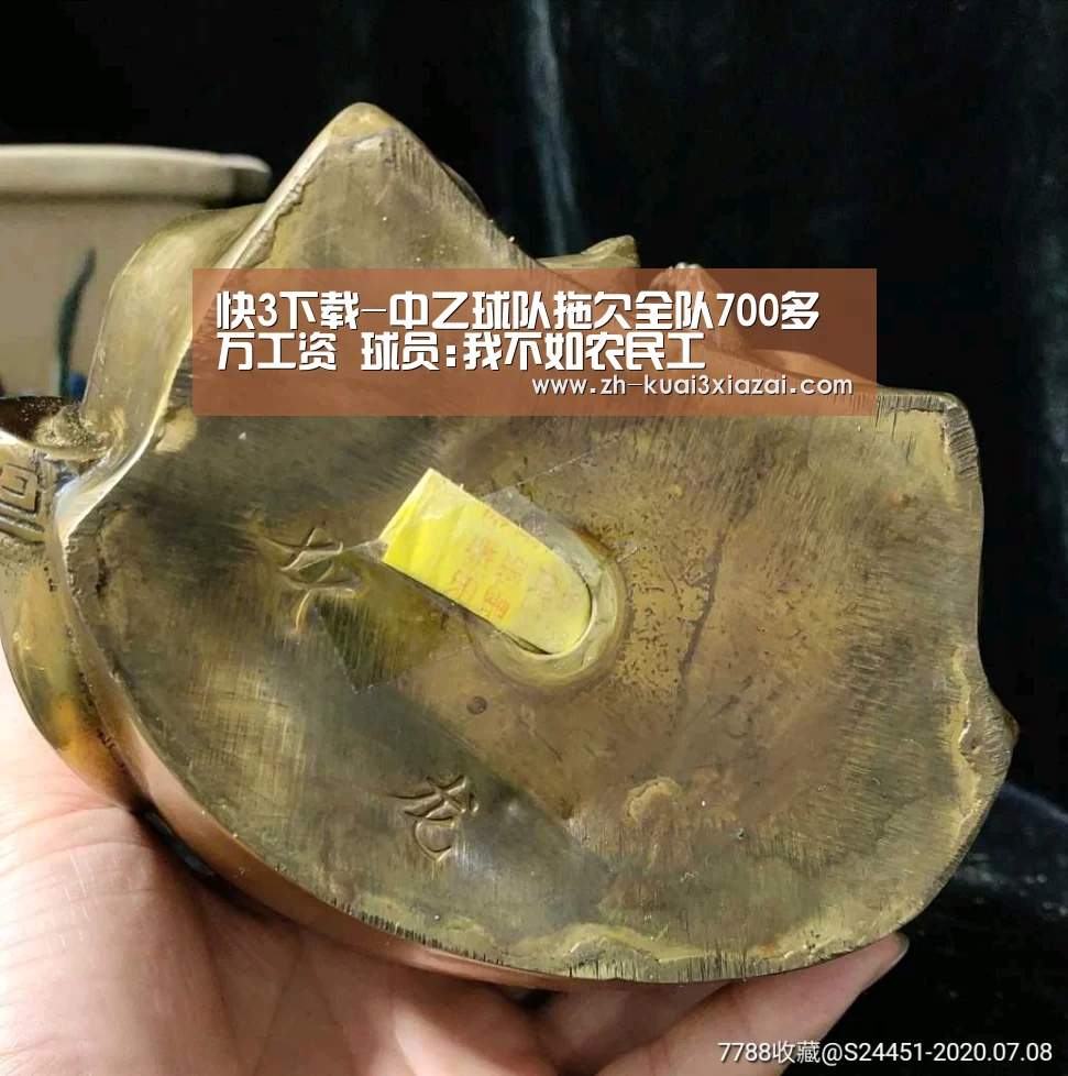 快3下载-中乙球队拖欠全队700多万工资 球员:我不如农民工