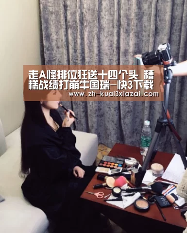 快3下载