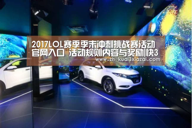 快3下载