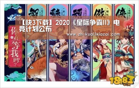 快3下载