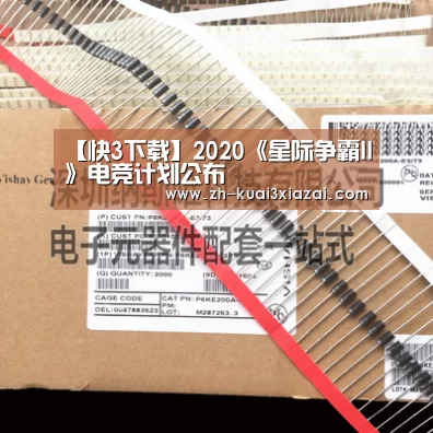 快3下载
