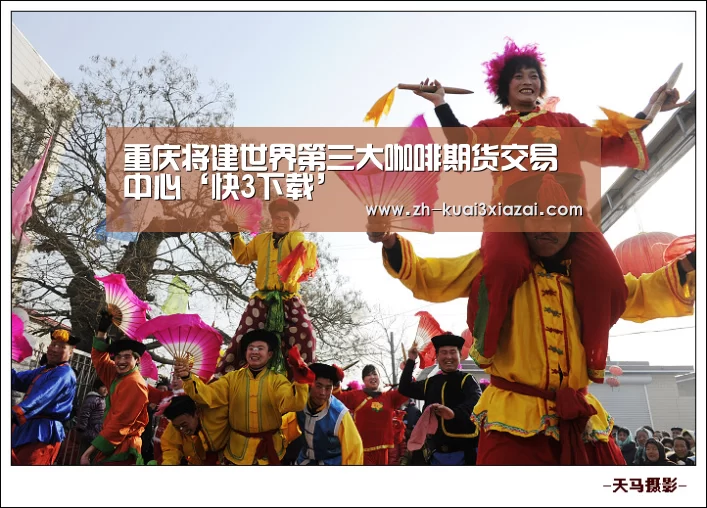 快3下载