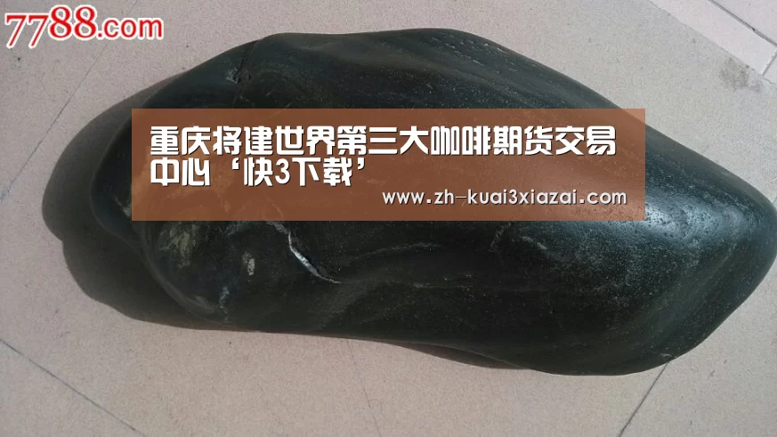 快3下载