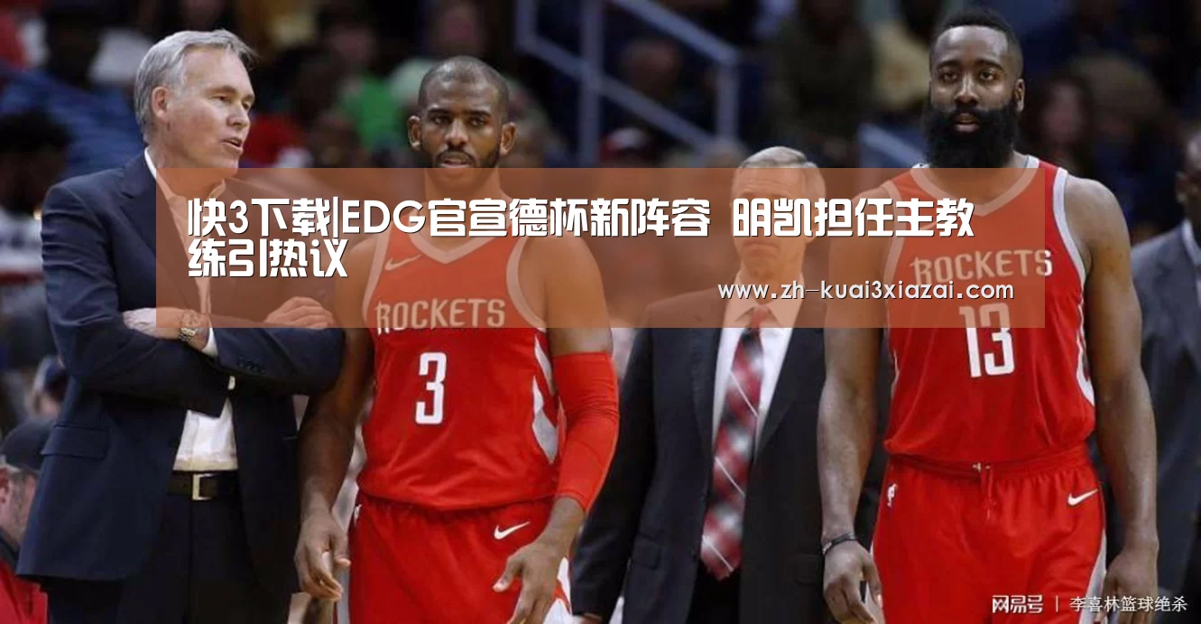 快3下载