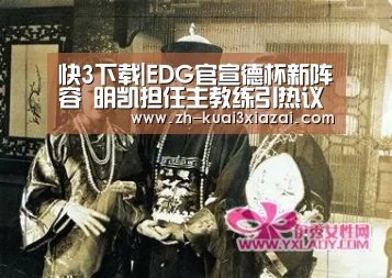快3下载