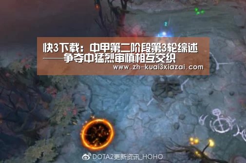 快3下载