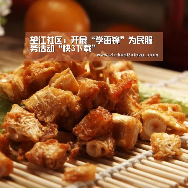 快3下载