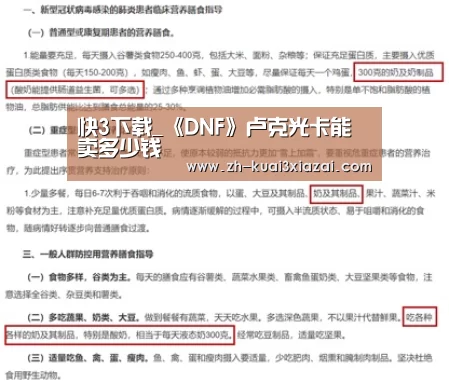 快3下载