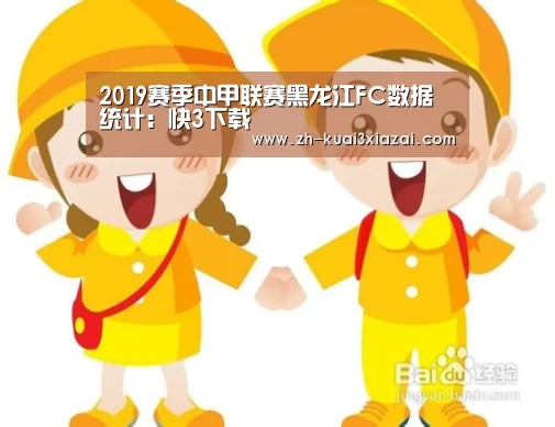 快3下载