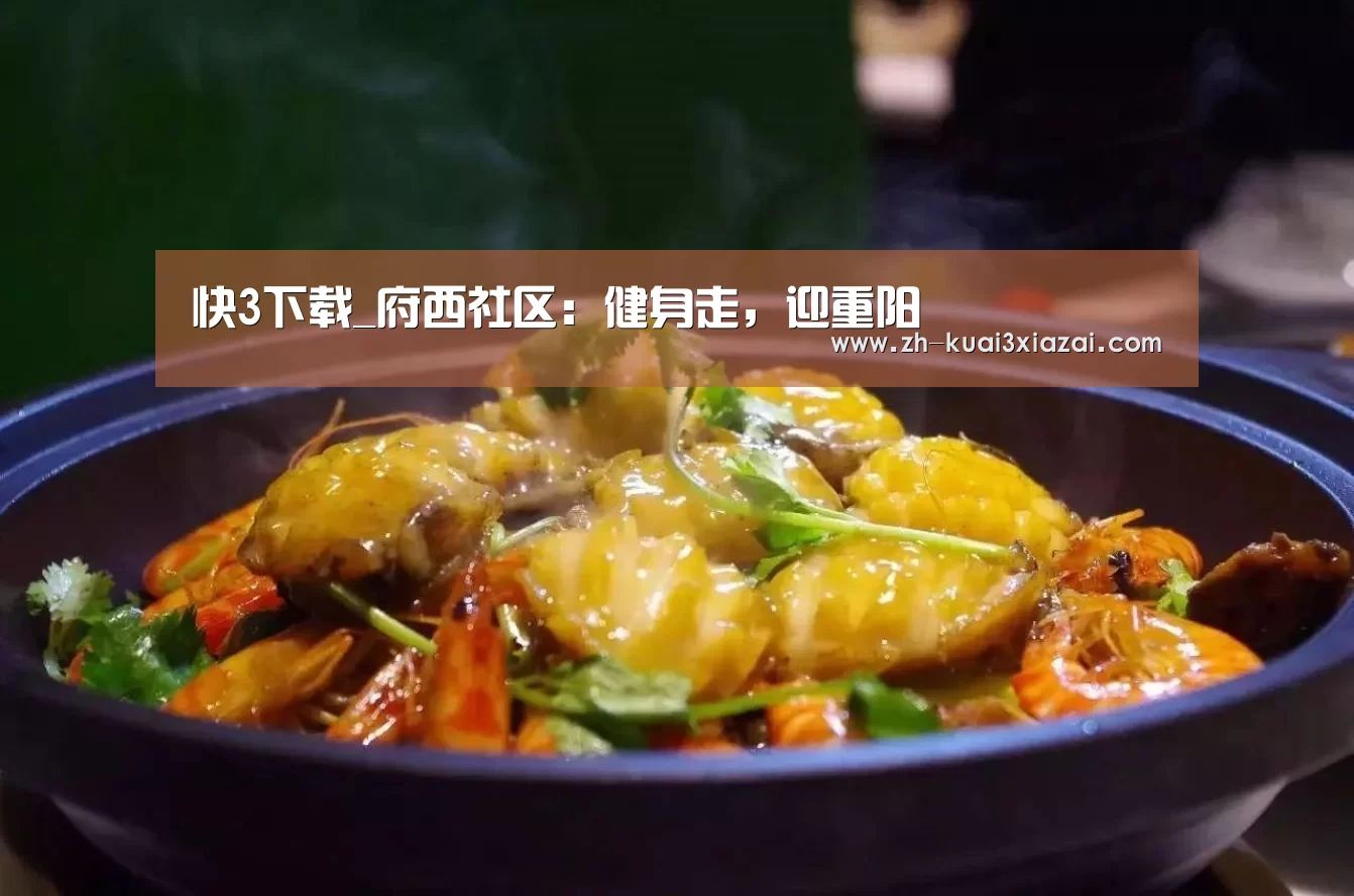 快3下载